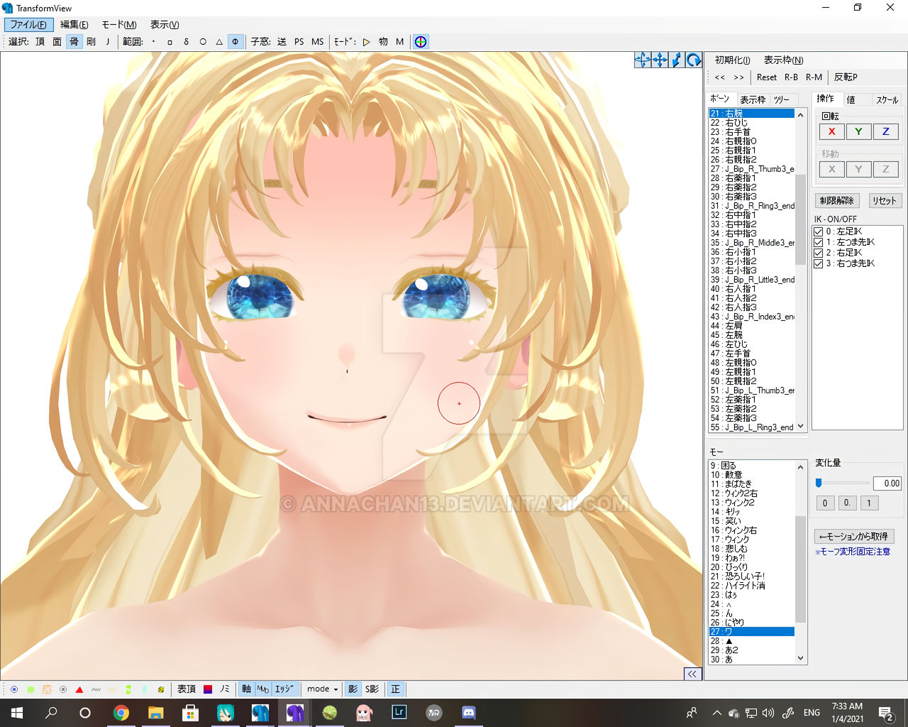 Wip Athanasia By Annachan13 On Deviantart