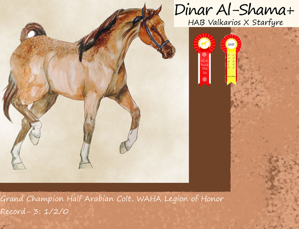 Dinar Al-Shama+
