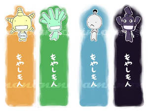 Moyashimon Book Marks