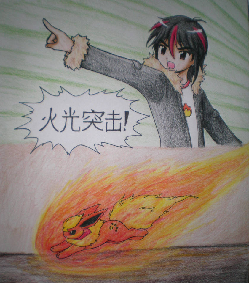 Flare Blitz by LazyOrca on DeviantArt