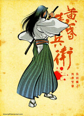 Samurai Shodown: Ukyo