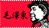 mao zedong