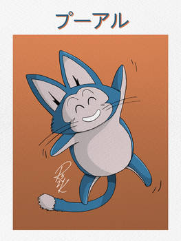 PUAR - Digital Illustration - 2023