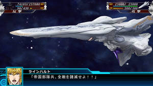 Chou Super Robot Wars (Japanese) - Brunhild