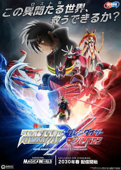 Super Robot Fight: Grendizer x Mach Baron