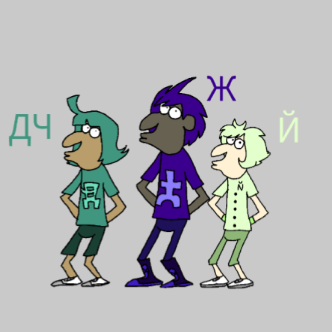 Alphabet Lore Humans (Guess what they look like)