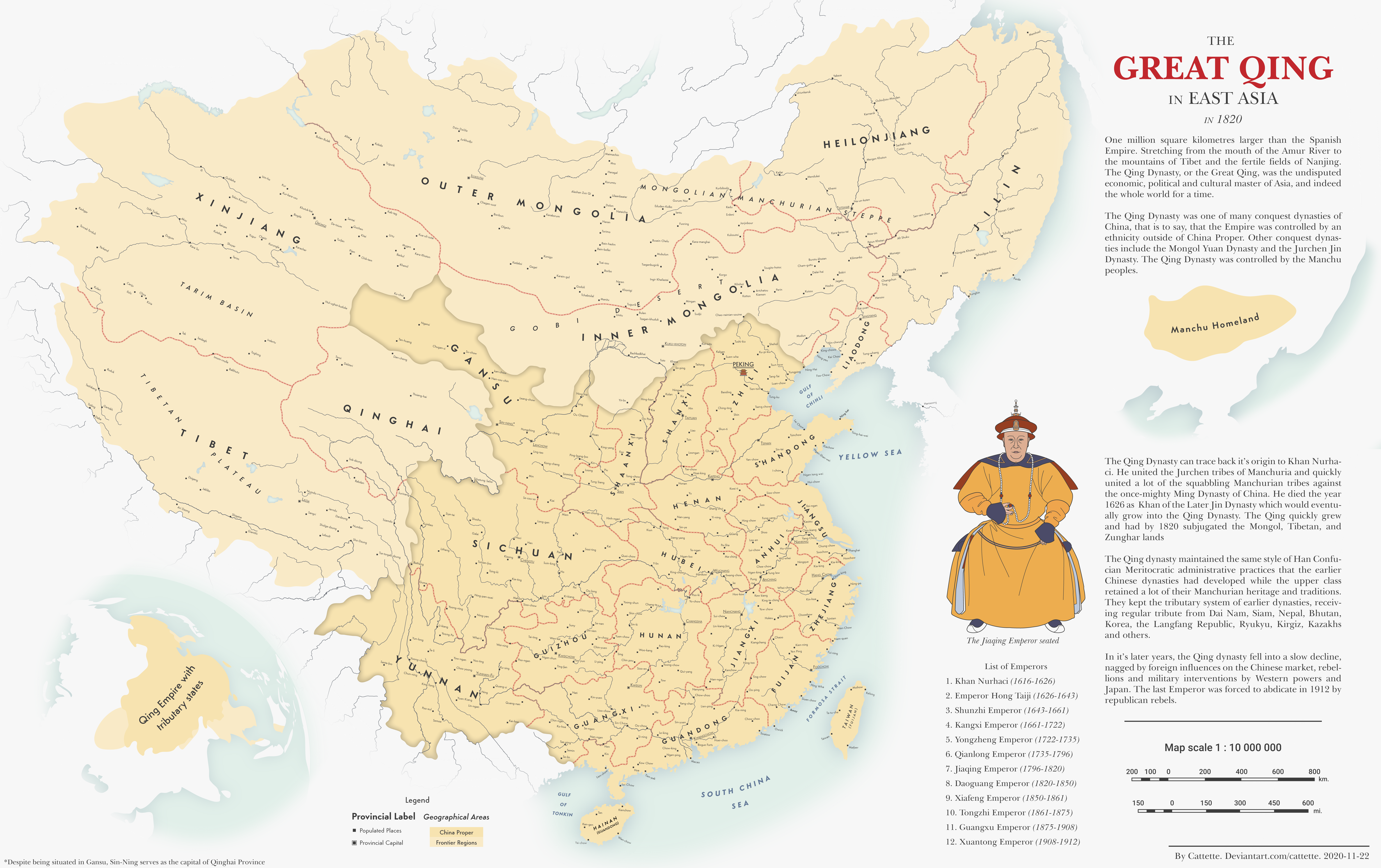Страна где правила династия цинь на карте. Династия Цинь в Китае карта. Карта Китая 18 век Империя Цин. Карта Китая династии Цин. Карта империи Цин Китай.