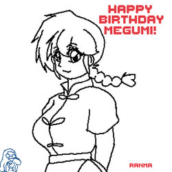 Happy Birthday Megumi! (gif)