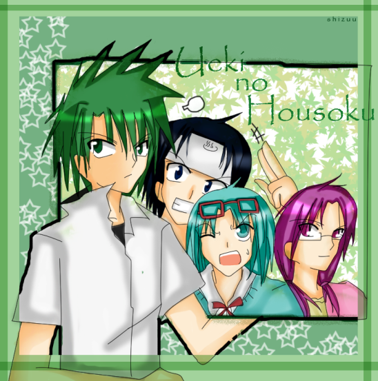 The Law Of Ueki