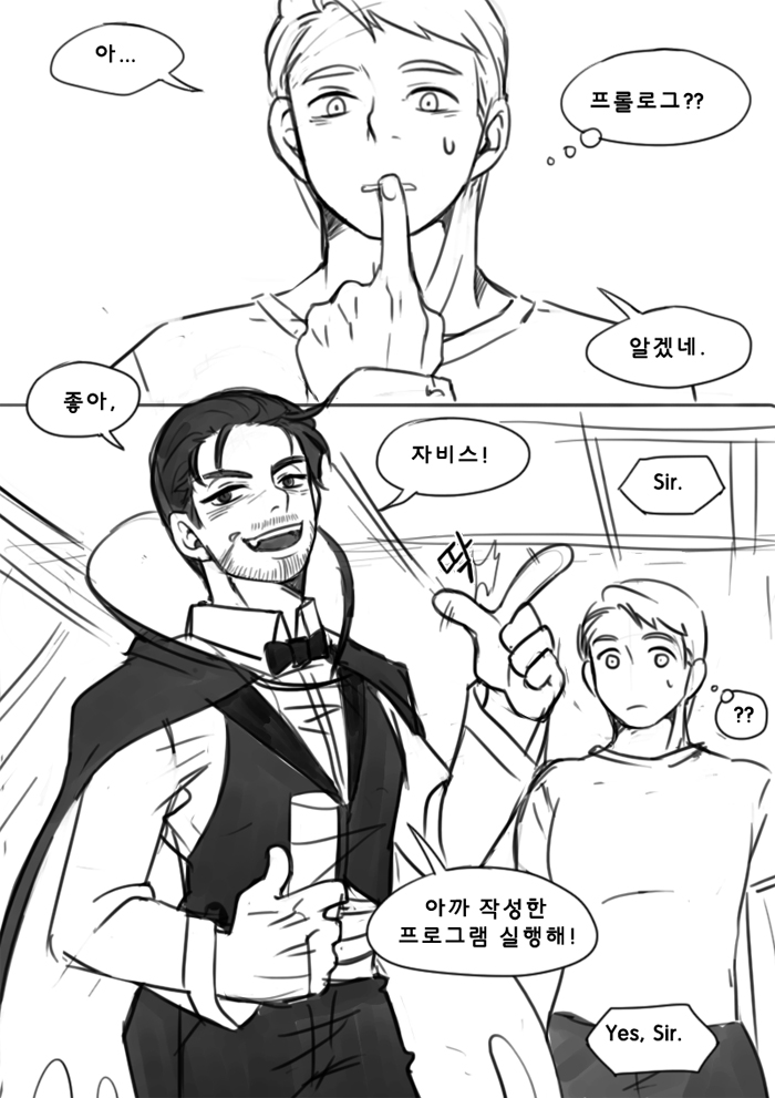 [Steve/Tony] role play 3