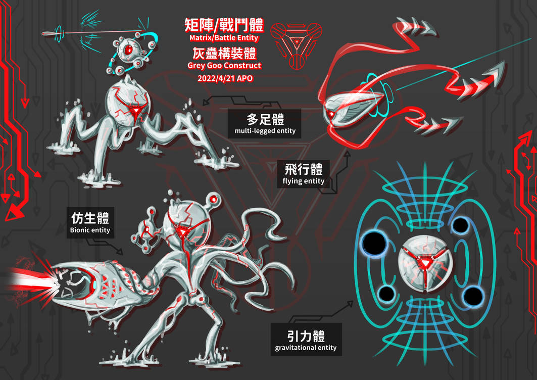 Matrix/Battle Entity Grey Goo Construct by A47168218 on DeviantArt