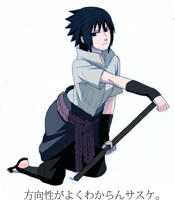 Sasuke Uchiha His Back By Ashitachan On Deviantart