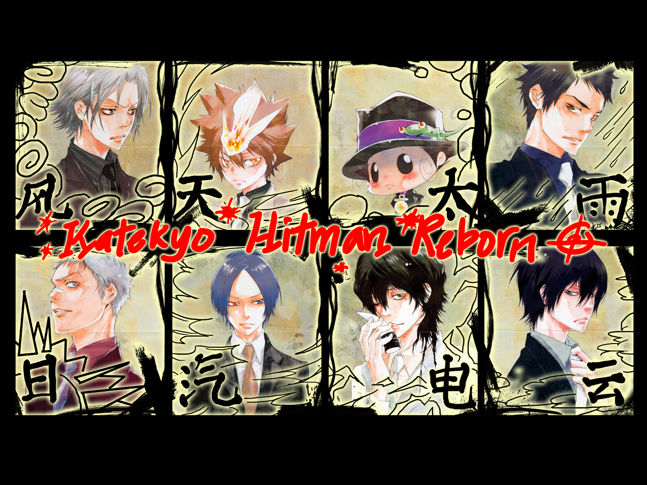 http://fc08.deviantart.com/fs23/f/2007/328/4/6/Katekyo_Hitman_Reborn_WP_ver2_by_piku_chan.jpg