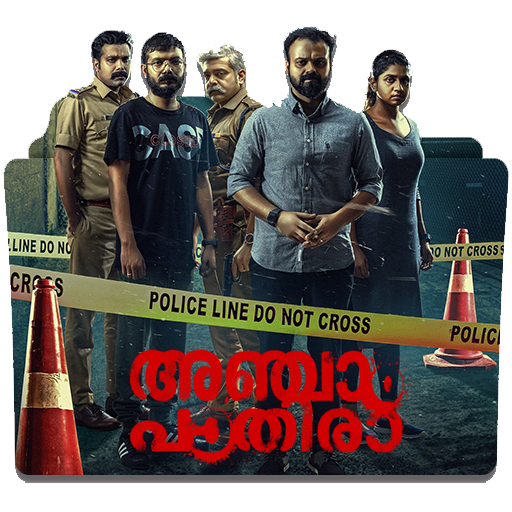 Anjaam pathira online with english subtitles 2025