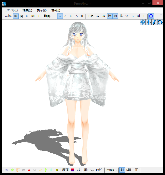 MMD OC WiP - Torihime