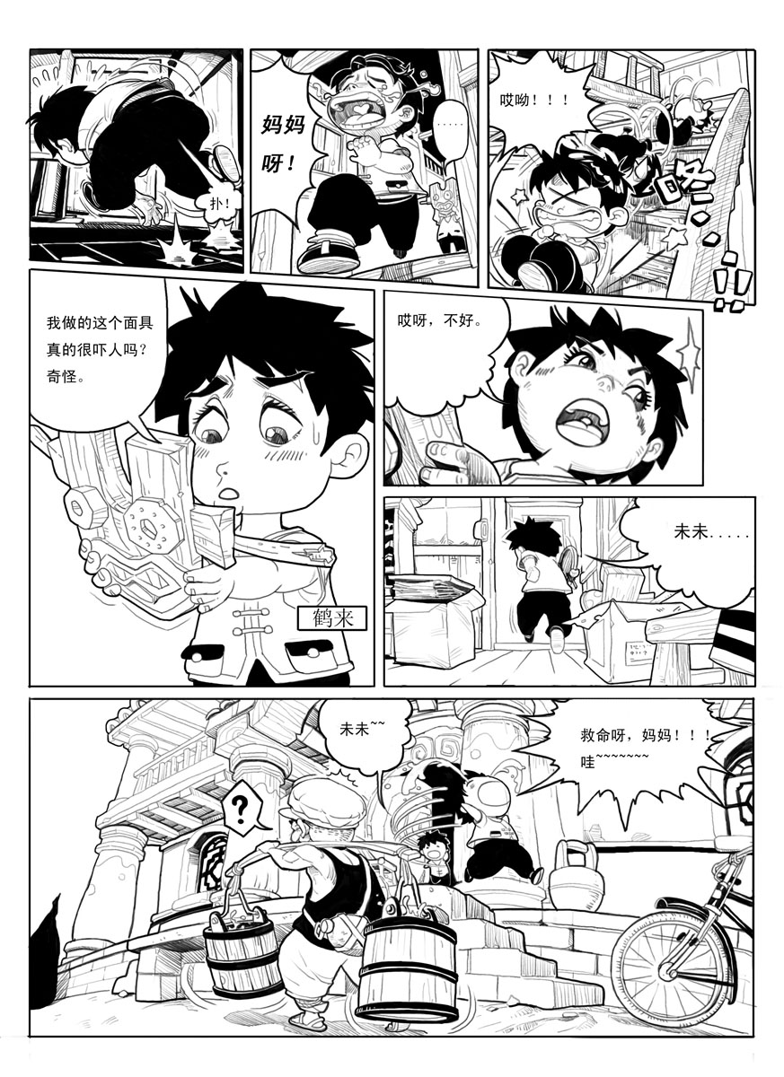 Super Twins01