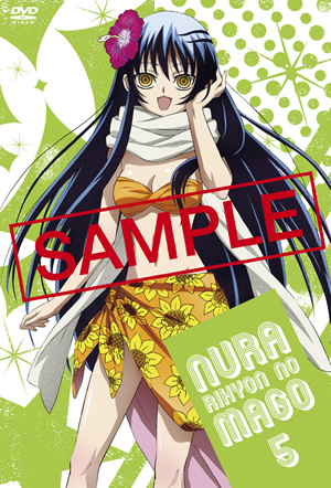 Alternative Dvd Cover 5 By Haruto472 On Deviantart Alternative Dvd Cover 5 By Haruto472 On Deviantart
