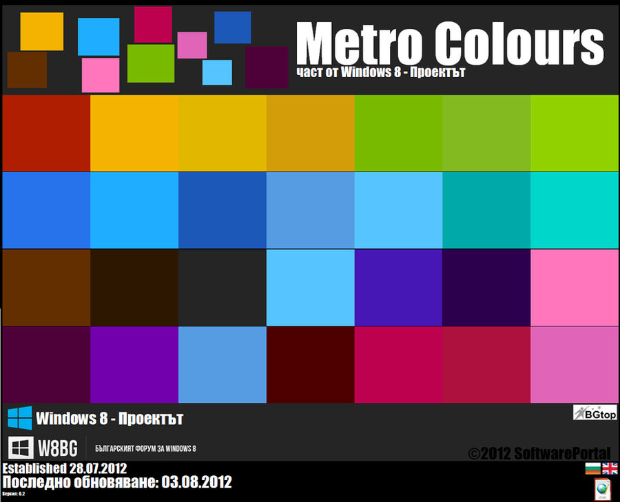 Metro Color Code Metro Colours by SoftwarePortalPlus on DeviantArt