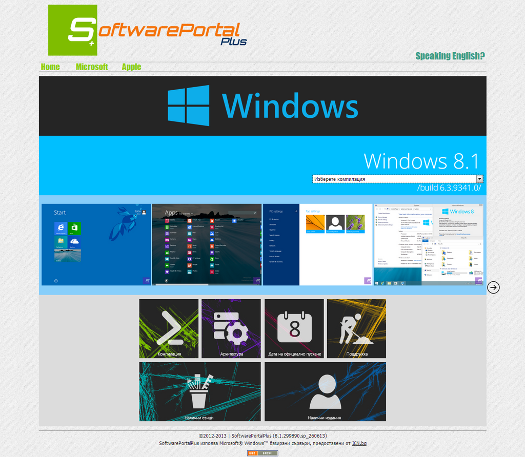 Windows 8.1 Preview Build 9431... at SPP by SoftwarePortalPlus on ...