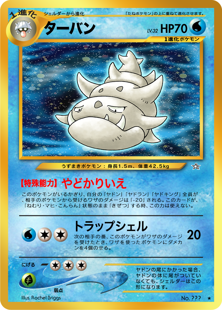 Turbann Neo Genesis By Hold3r On Deviantart Turbann Neo Genesis By Hold3r On Deviantart