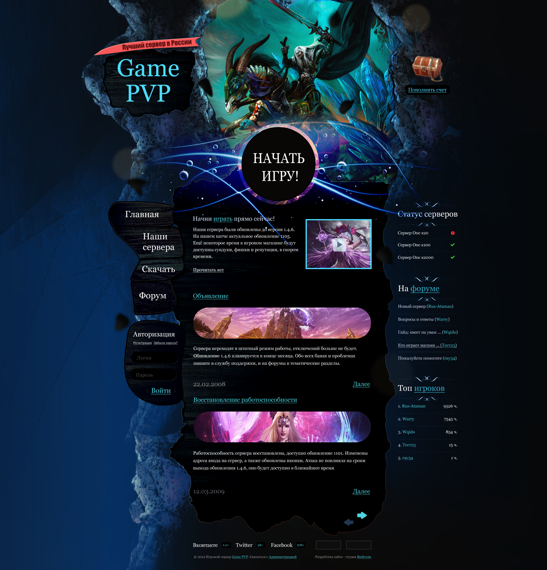 Free games Website Template