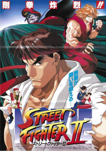 Street Fighter II Movie Blanka Key Art by michaelxgamingph on