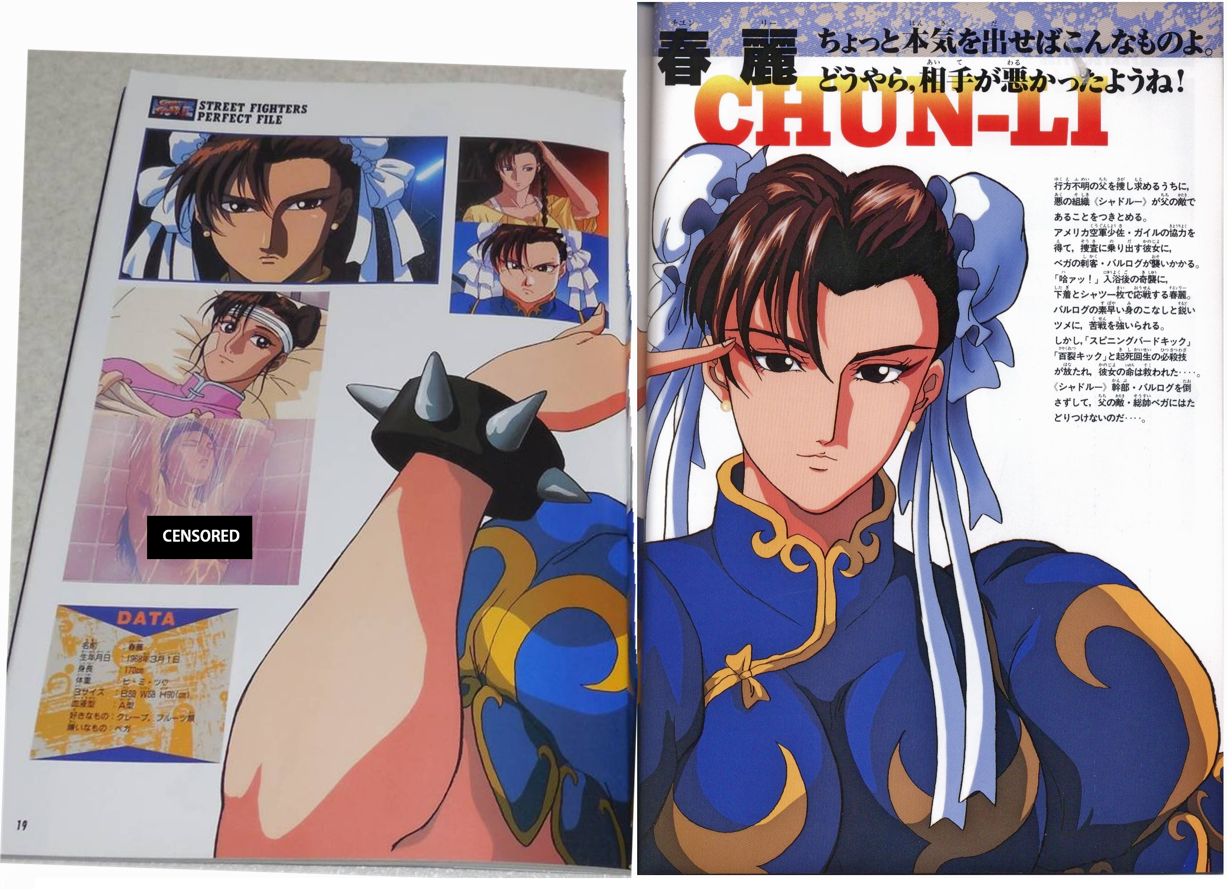 Street Fighter Ii Movie Pa Book Chun Li Profile By Michaelxgamingph On Deviantart Street Fighter Ii Movie Pa Book Chun Li Profile By Michaelxgamingph On Deviantart
