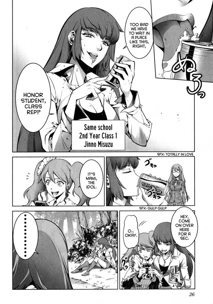 Manga Bug Raster Jinno Misuzu Manga 01 The Island of Giant Insects by michaelxgamingph ...