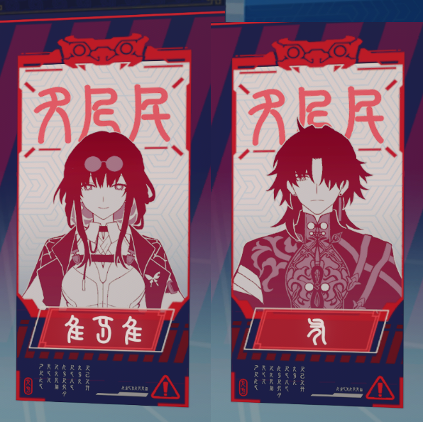 Vivid Fortnite Signals Honkai Star Rail Crossover With Blade And Kafka Cosmetics Tease Capture for Mobile Vivid Fortnite Signals Honkai Star Rail Crossover With Blade And Kafka Cosmetics Tease Capture for Mobile