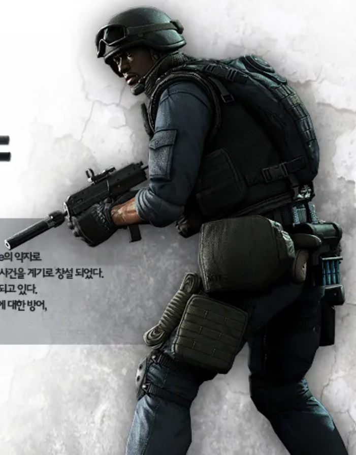 GAFE 02 Special Force 2 by michaelxgamingph on DeviantArt