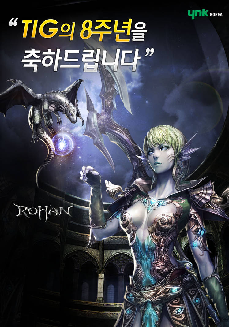 Black Dragon Rohan Dekan Girl The Dragon Fighter 03 Rohan Blood Feud by michaelxgamingph ...