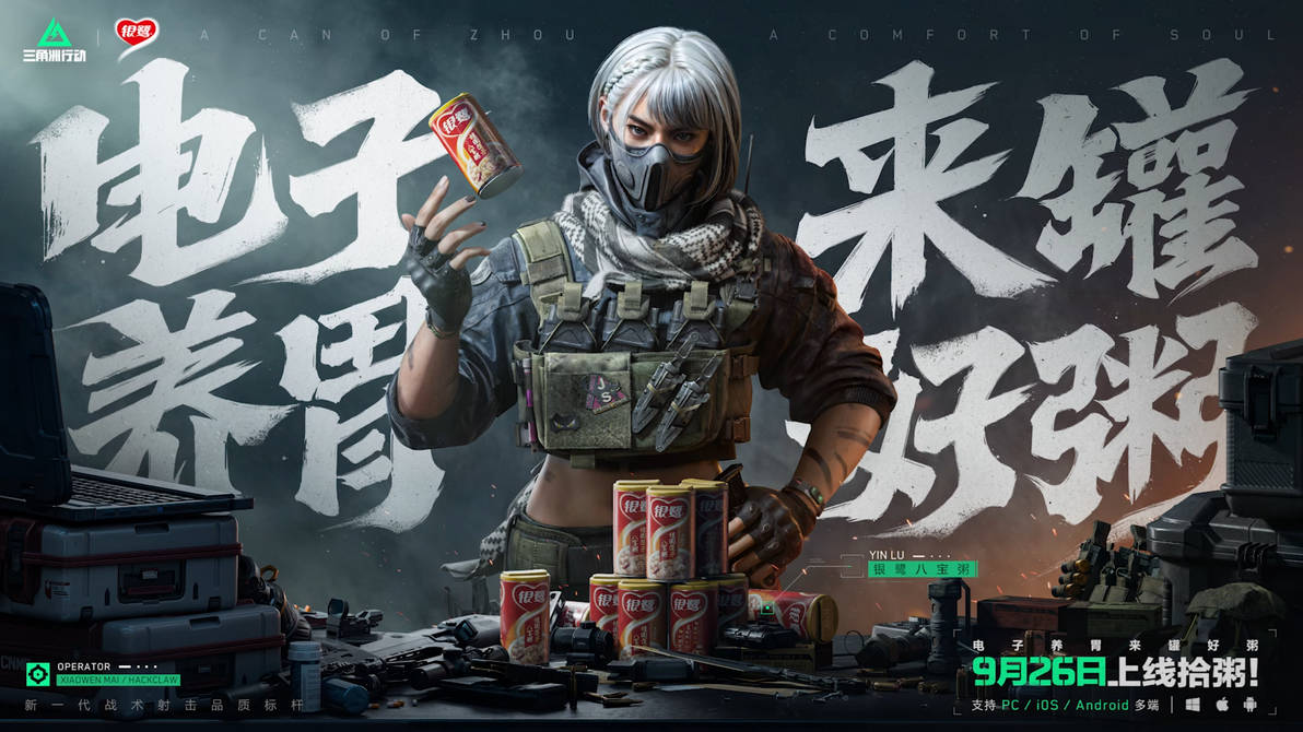 Mai Xiaowen Hackclaw 03 Delta Force Hawk Ops by michaelxgamingph on ...