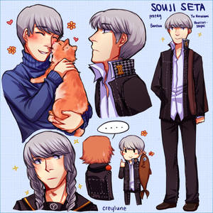 Souji Army