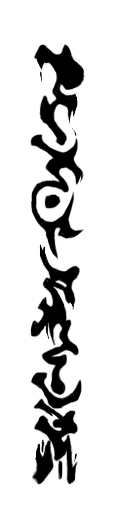 Symbol On Handle Murasame Akame Ga Kill By Bookinzent On Deviantart Symbol On Handle Murasame Akame Ga Kill By Bookinzent On Deviantart