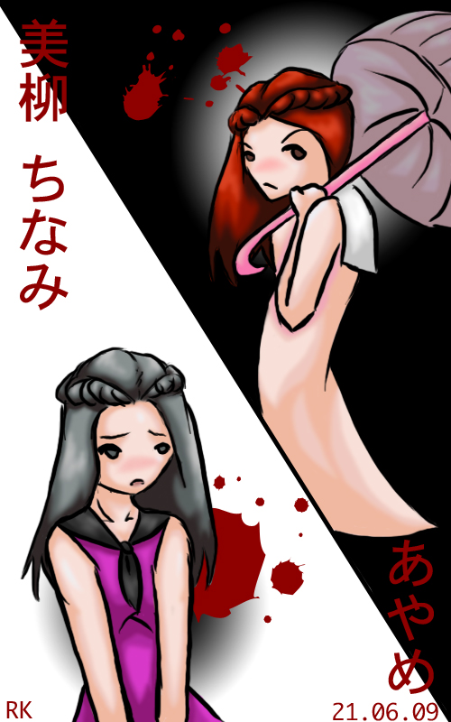 AA: TT - Ying and Yang by rorochimaru