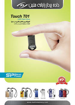 Touch T01