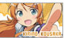 kirino stamp