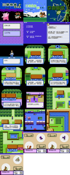 [NES] Pokemon Leaf Green by Henggedianzi