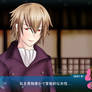 Otome: KAZAMA CHIKAGE