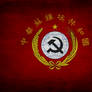 Chinese Soviet Republic