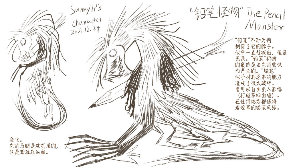 PENCIL MONSTER. by SunnyTP on DeviantArt