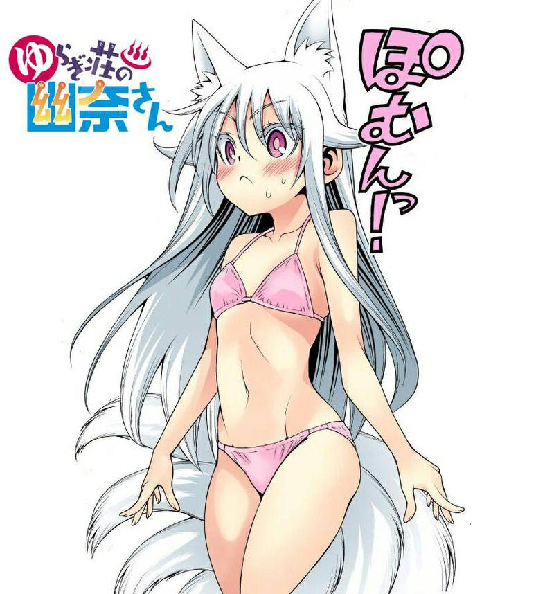 Yuragi-sou no Yuuna-san Anime Poster – My Hot Posters