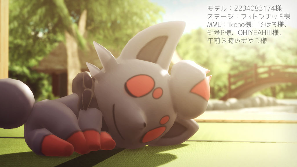 -Napping Time- by yukiyame on DeviantArt