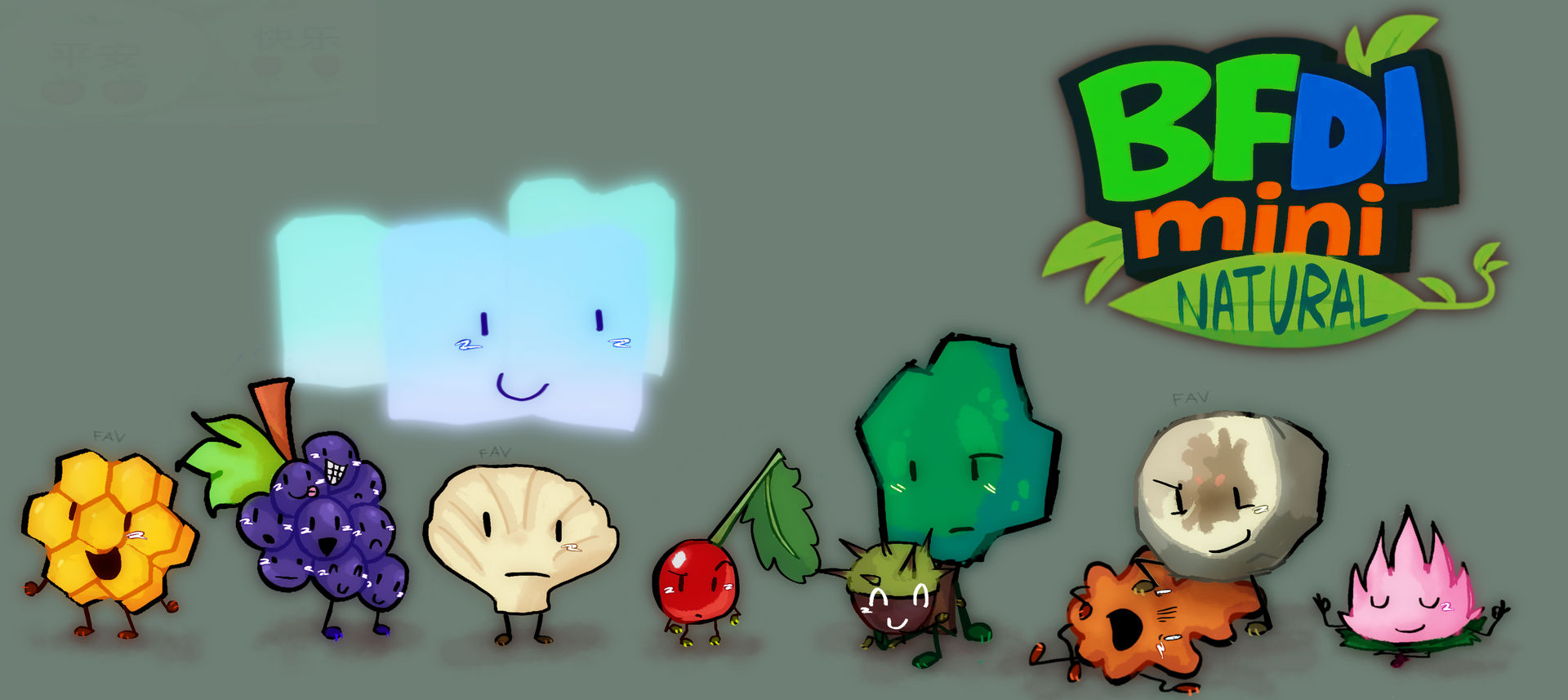 Bfdi Small Bfdi mini Natural! by blackpro7 on DeviantArt