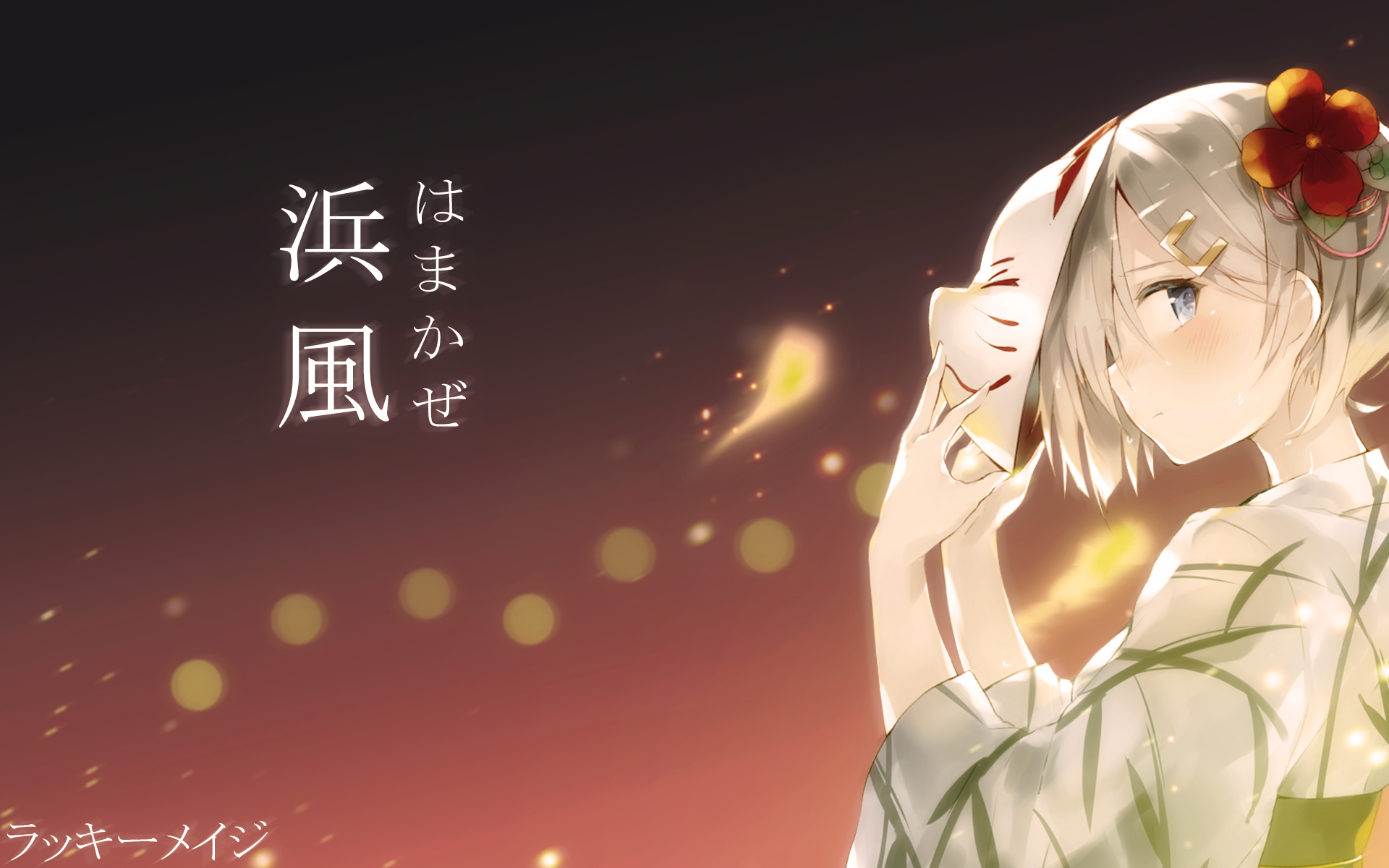 Hamakaze Wallpaper By Luckymage9m On Deviantart Hamakaze Wallpaper By Luckymage9m On Deviantart