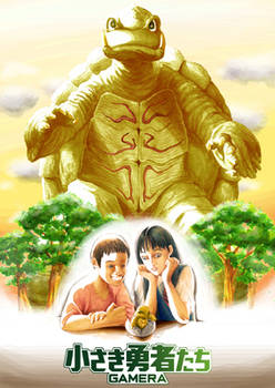 gamera the brave 2006