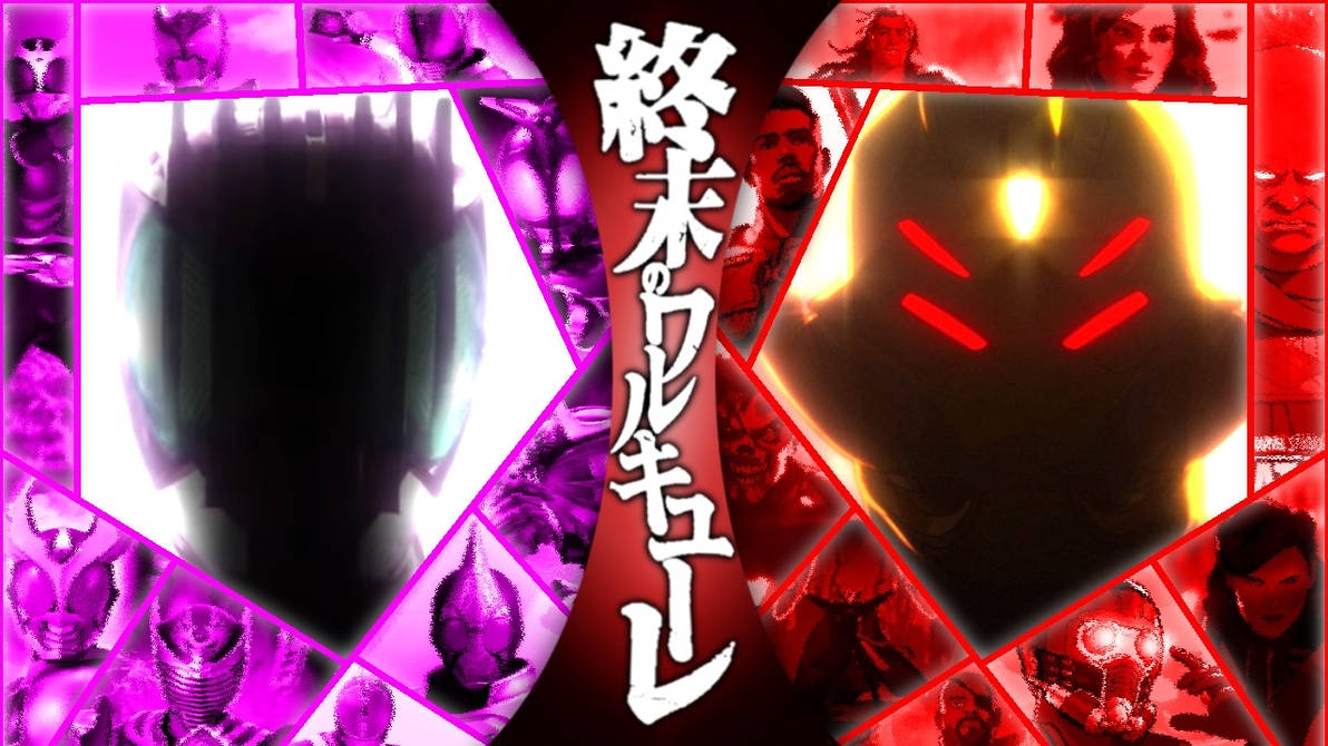 Infinite Multiverses (RoR) by JustanOtaku18 on DeviantArt