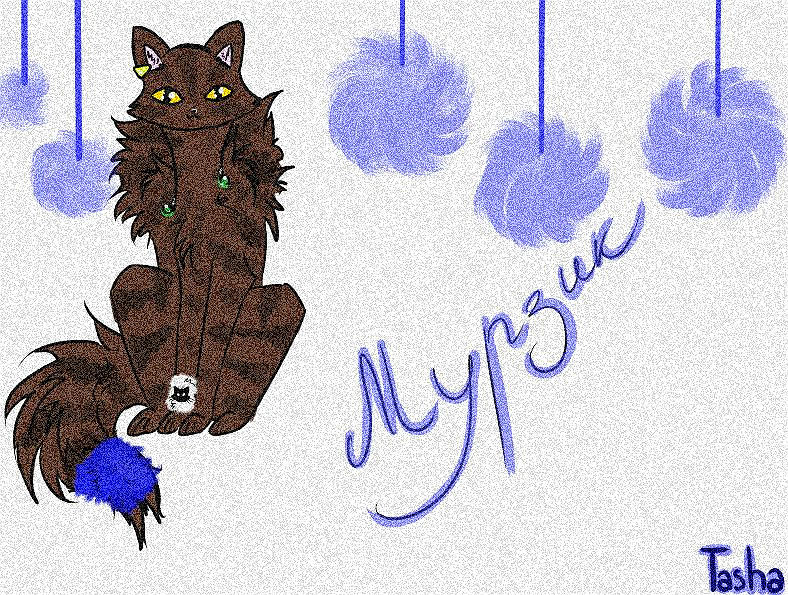 Murzik Murzik by TashaDoris on DeviantArt