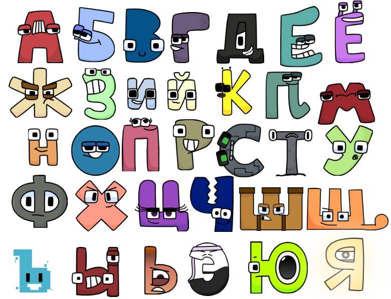 My Russian Alphabet Lore is finished. Name is RAL:ME (lol) : r