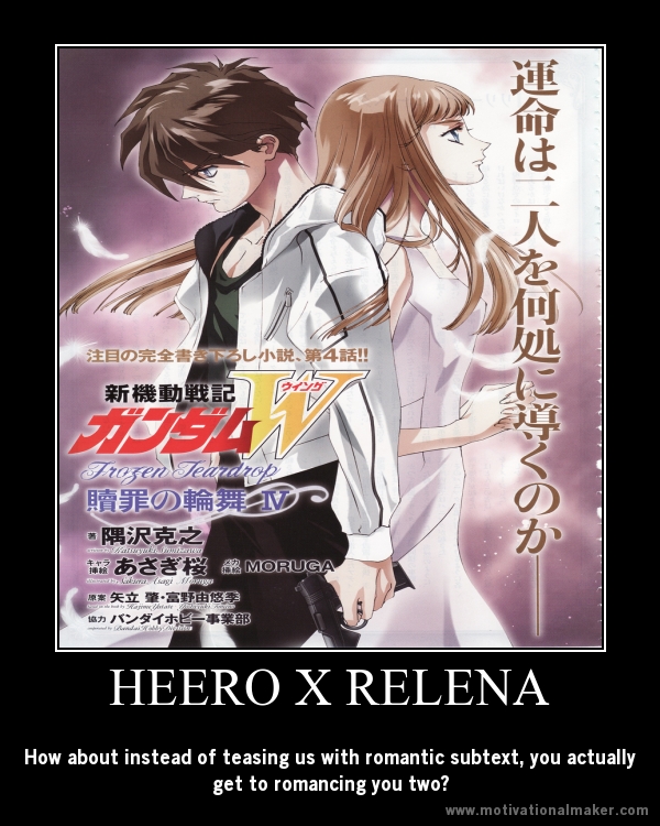 Gundam Wing Frozen Teardrop Motivational Poster 2 By Slyboyseth On Deviantart